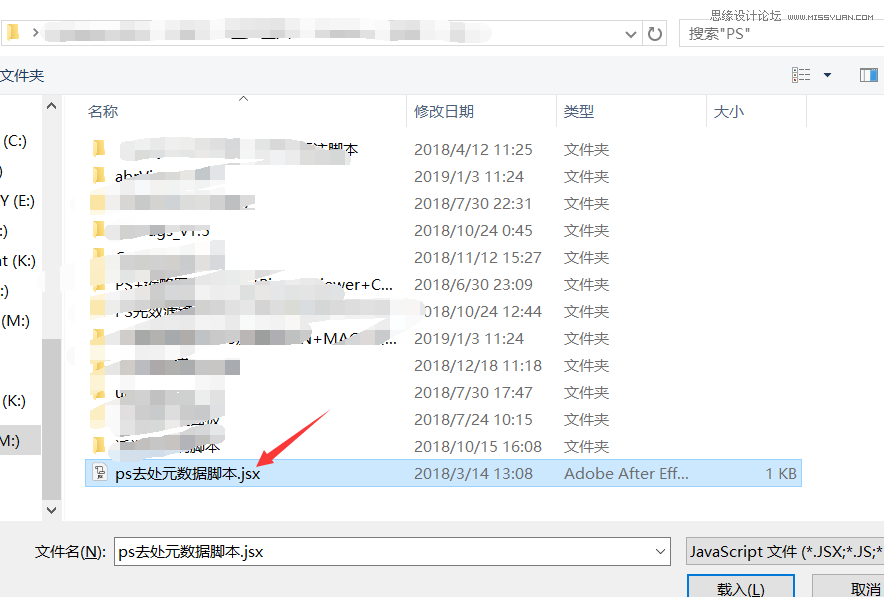心得技巧:詳解PS文件存儲容量過大的問題