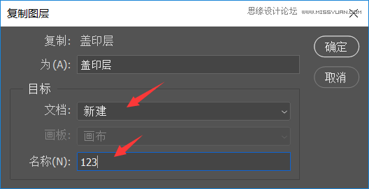 心得技巧:詳解PS文件存儲容量過大的問題