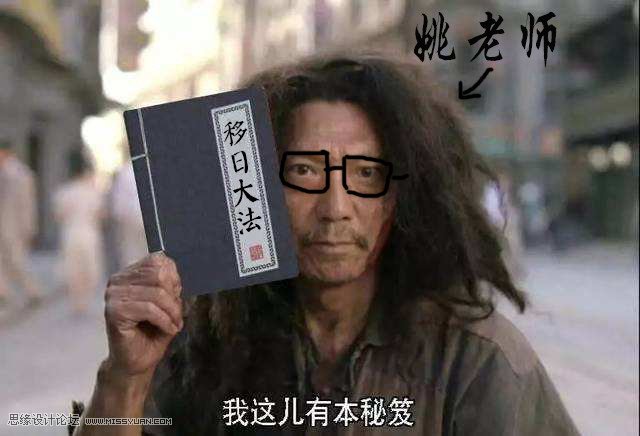 移日大法:用PS解決攝影后期作品中的光線