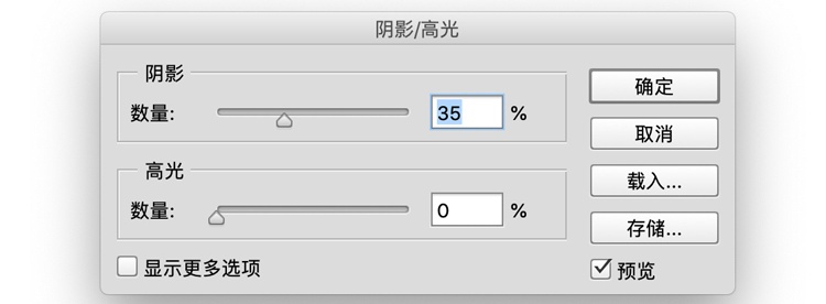 產品精修:詳解PS后期精修的7個要點
