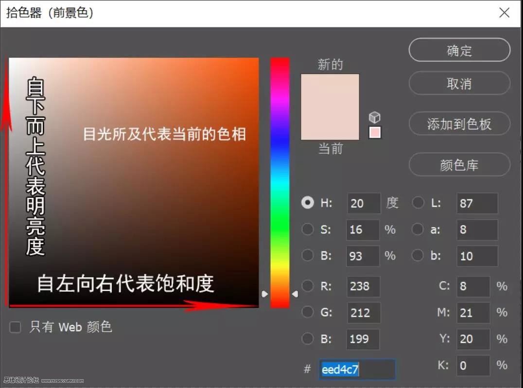 調(diào)色技巧:唯美人像中膚色的精準(zhǔn)把控