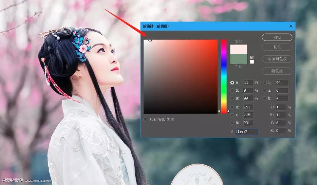調(diào)色技巧:唯美人像中膚色的精準(zhǔn)把控