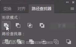 標志設計:用AI制作2.5D風格的LOGO圖標