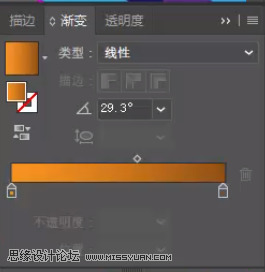 標志設計:用AI制作2.5D風格的LOGO圖標