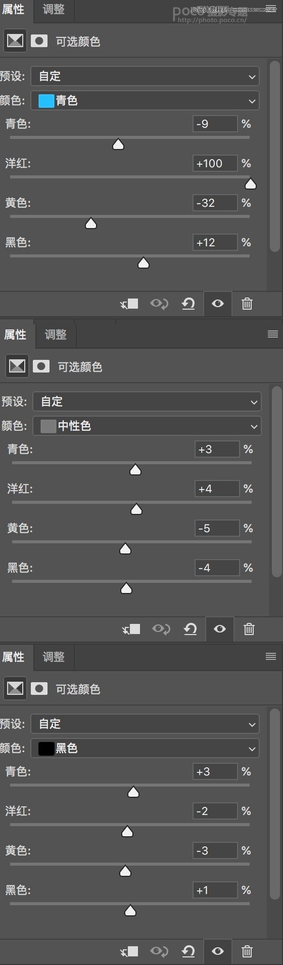 膠片效果:用PS調出人像復古膠片效果