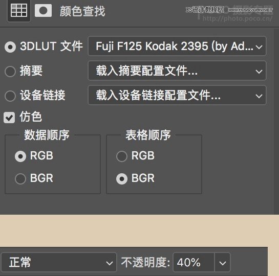 膠片效果:用PS調出人像復古膠片效果