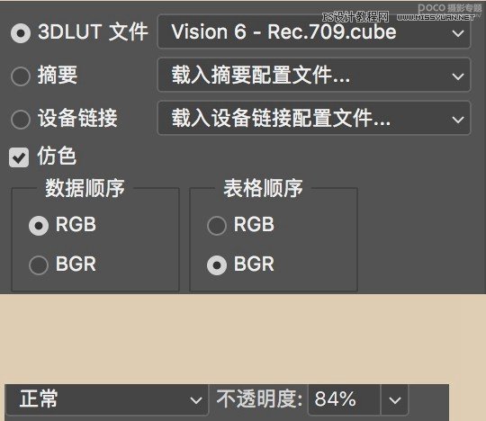 膠片效果:用PS調出人像復古膠片效果
