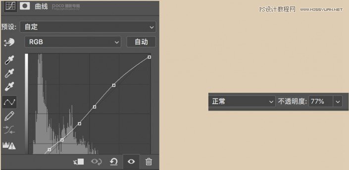 膠片效果:用PS調出人像復古膠片效果
