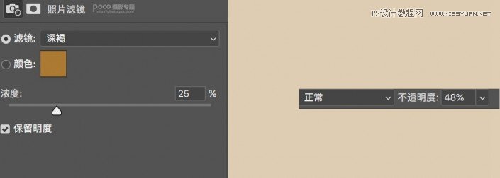 膠片效果:用PS調出人像復古膠片效果