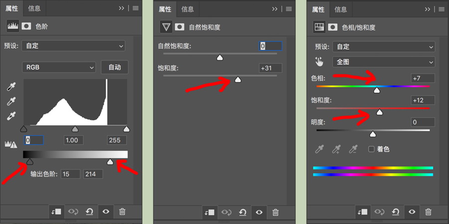 古風效果:用PS調出外景人像中國風意境效果