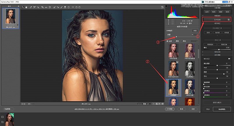 Photoshop�����|���޳����~ɫ����Ƥ�w