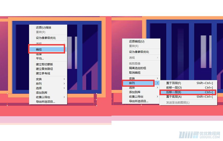 Illustrator繪制漸變風格的建筑場景插畫