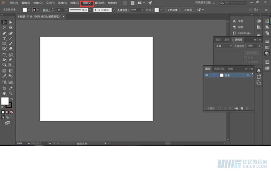 Illustrator繪制漸變風格的建筑場景插畫