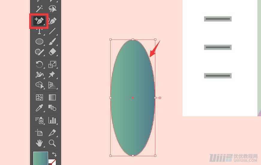 Illustrator繪制漸變風格的建筑場景插畫
