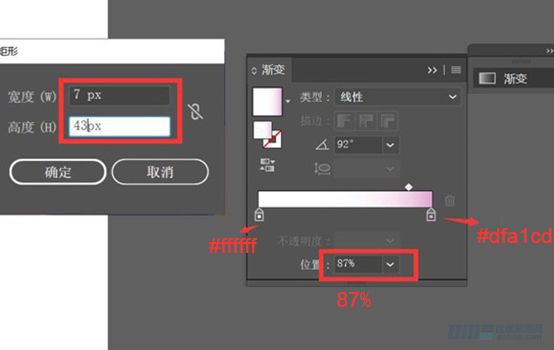Illustrator繪制漸變風格的建筑場景插畫