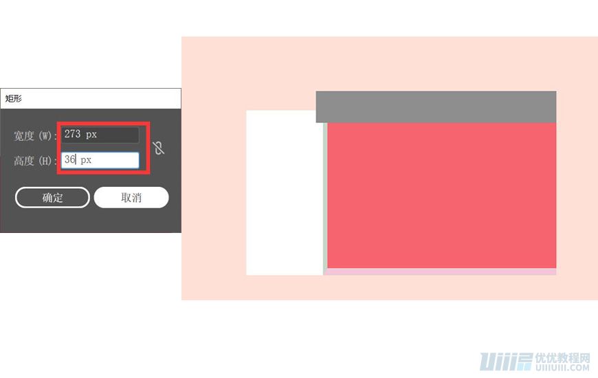 Illustrator繪制漸變風格的建筑場景插畫