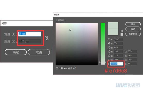 Illustrator繪制漸變風格的建筑場景插畫