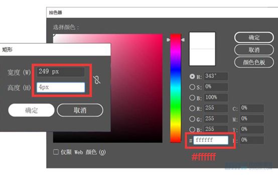 Illustrator繪制漸變風格的建筑場景插畫