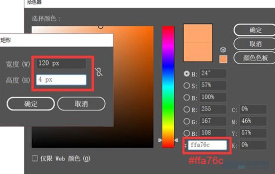Illustrator繪制漸變風格的建筑場景插畫