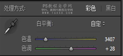 LR調出橙色風格的港風城市街道場景