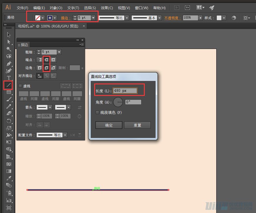 Illustrator制作扁平化風(fēng)格的電視機(jī)