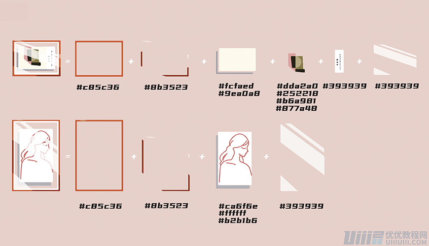 Illustrator繪制扁平化風格的室內效果圖