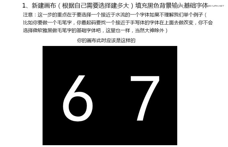 Photoshopļˮˇgֽ̳