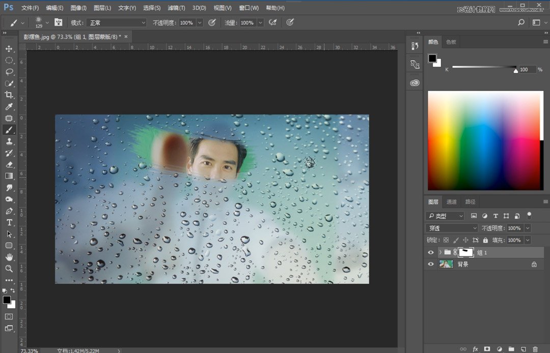 Photoshop制作下雨天玻璃后效果圖