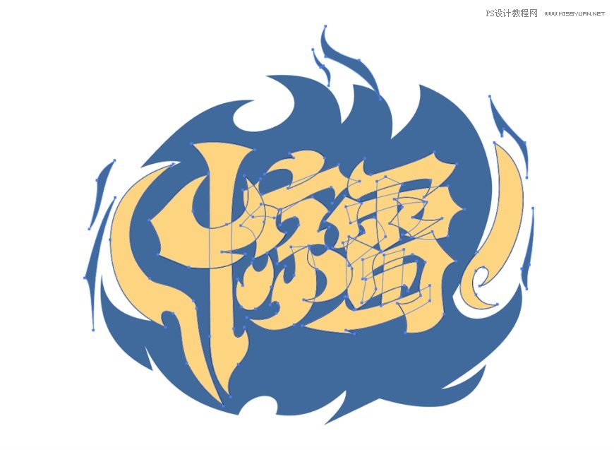 Photoshop制作炫麗的游戲風(fēng)格藝術(shù)字