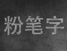 PhotoshopLƱķ۹Pֽ̳