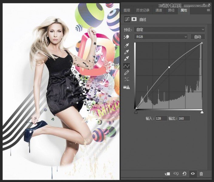 Photoshop制作人物支離破碎的打散效果