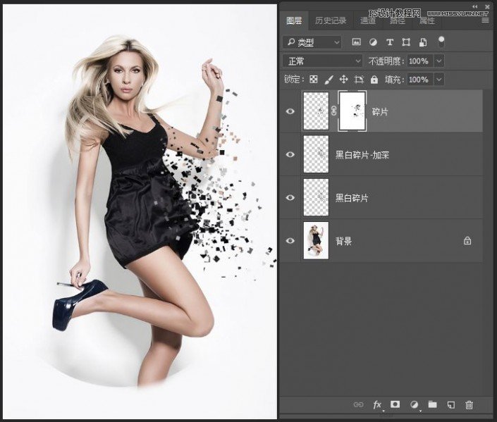 Photoshop制作人物支離破碎的打散效果