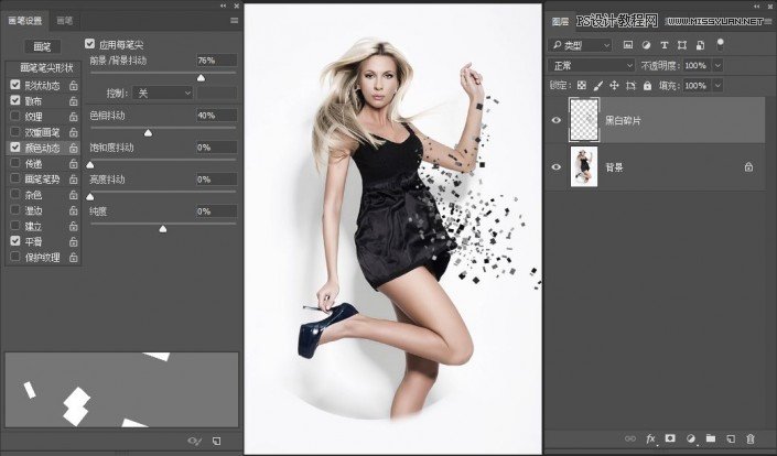 Photoshop制作人物支離破碎的打散效果