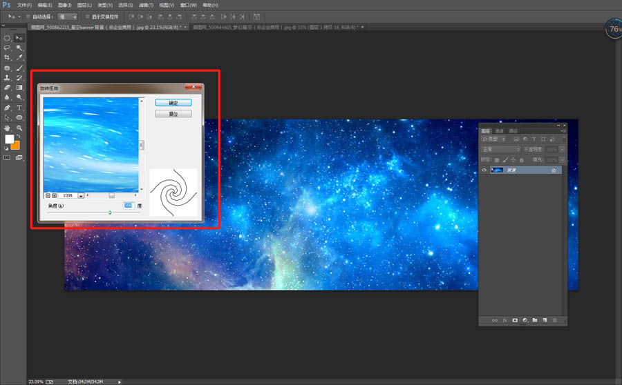 Photoshop�����ز����������ĿƼ�����