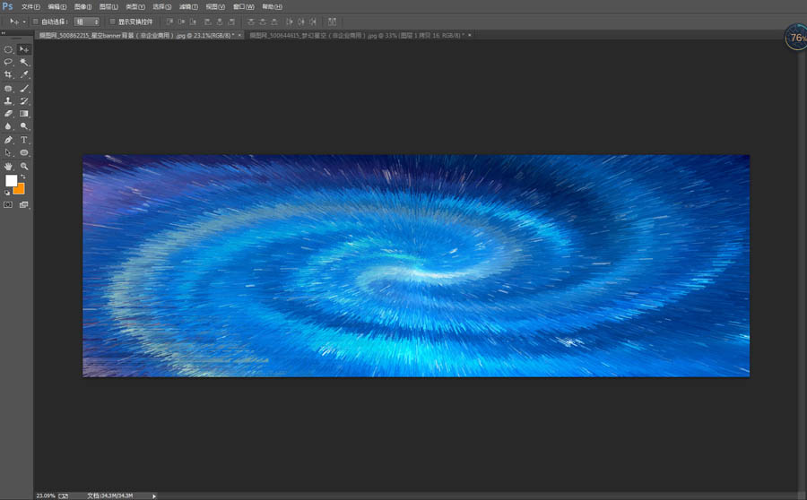 Photoshop�����ز����������ĿƼ�����