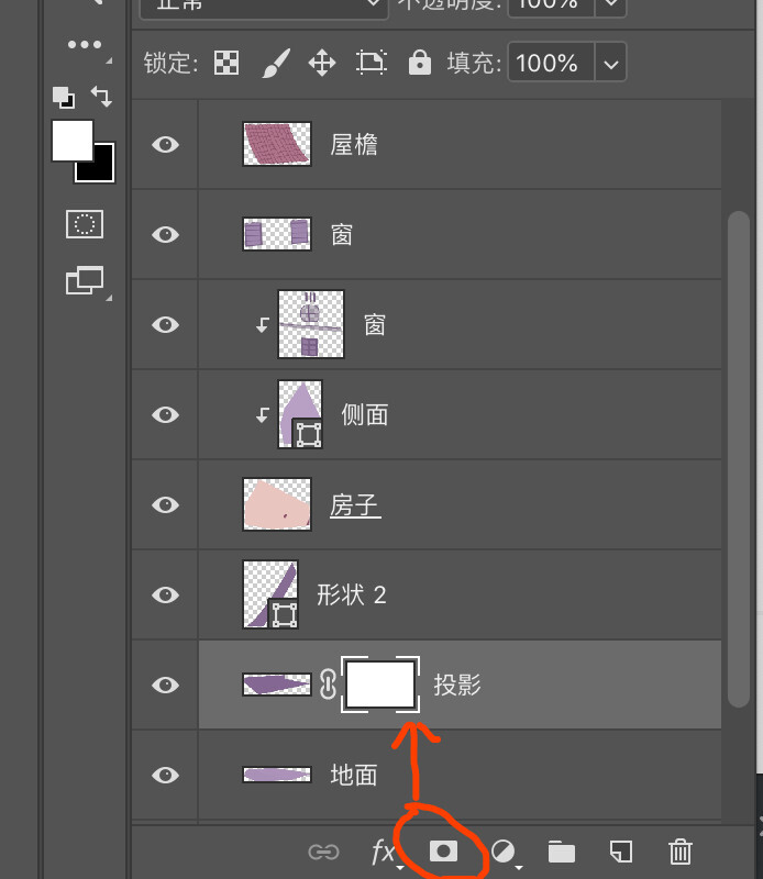 Photoshop制作逼真的投影效果