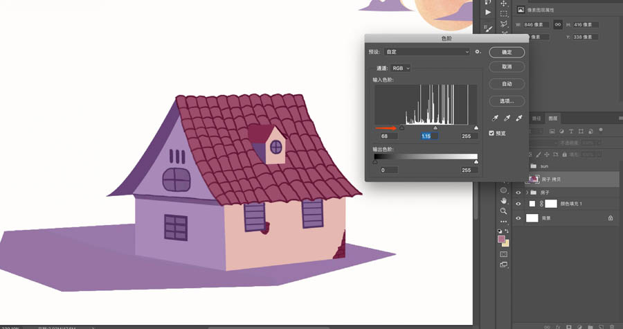 Photoshop制作逼真的投影效果