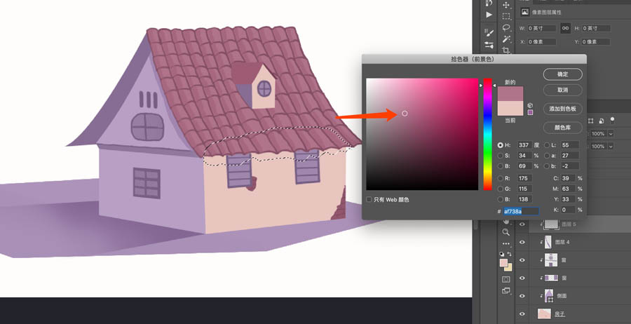 Photoshop制作逼真的投影效果