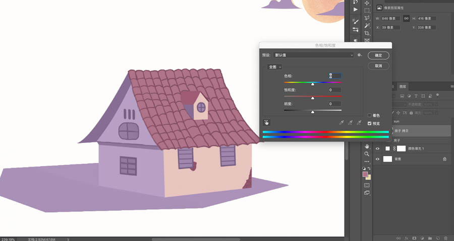 Photoshop制作逼真的投影效果