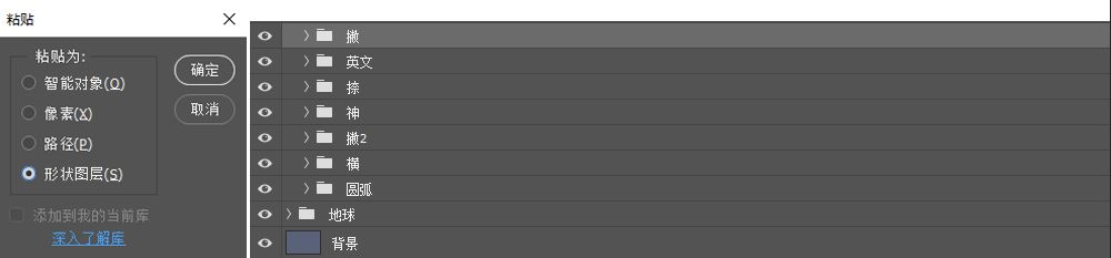 Photoshop制作金屬質(zhì)感的女神節(jié)藝術(shù)字