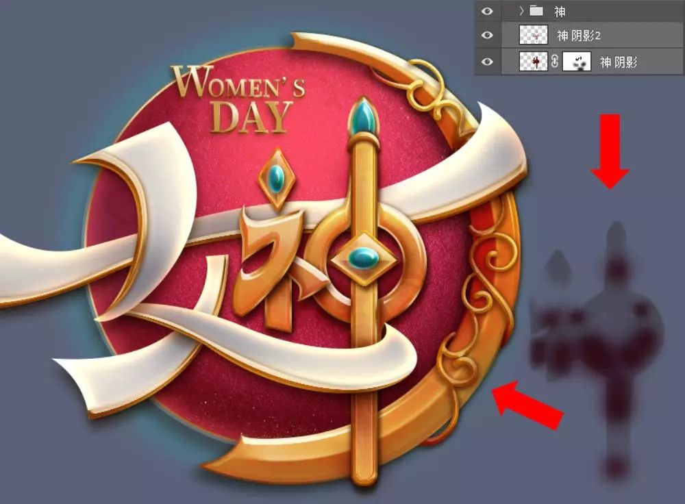 Photoshop制作金屬質感的女神節(jié)藝術字