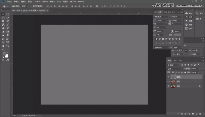 Photoshop制作立體感十足的切割海報效果