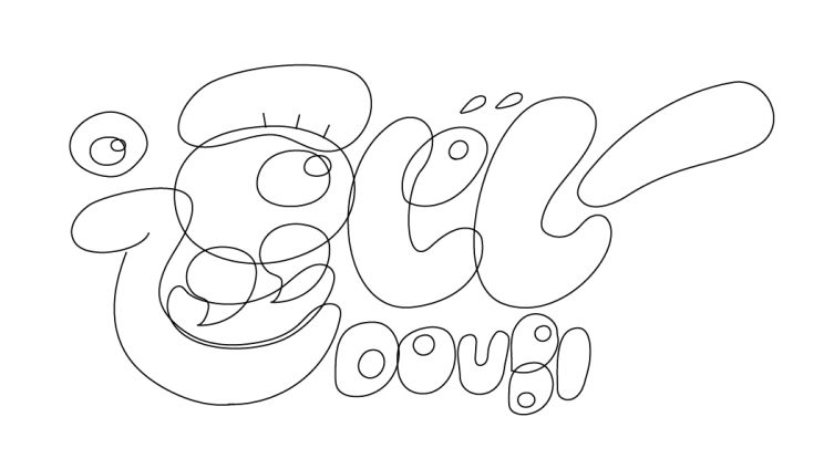 Photoshop制作可愛的逗比立體字教程