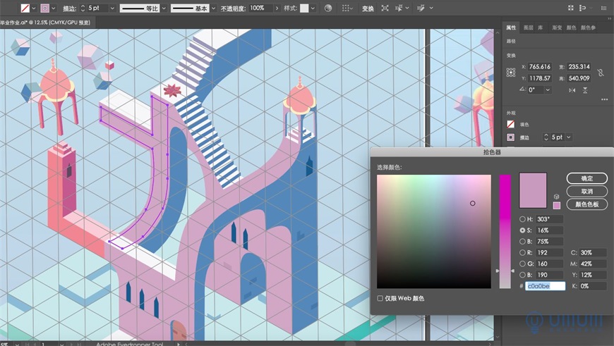 IllustratorL2.5DL⽨宋