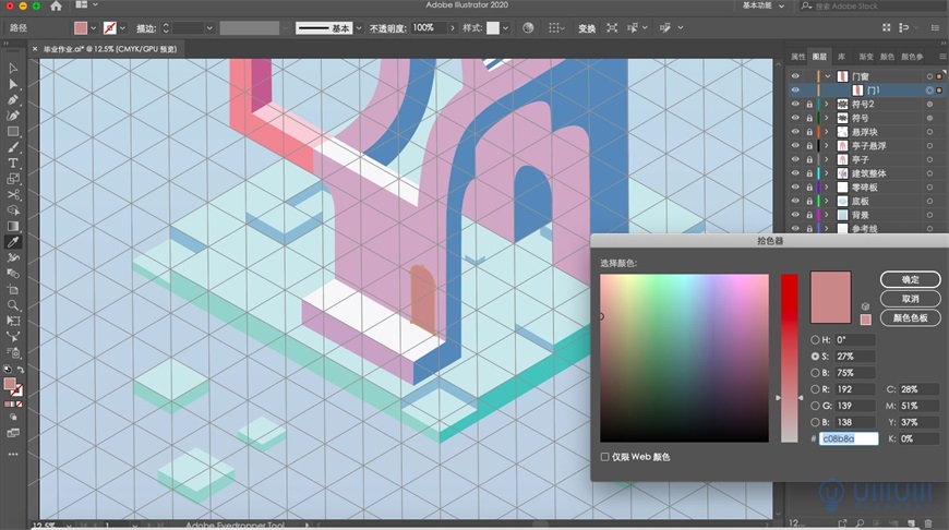 IllustratorL2.5DL⽨宋