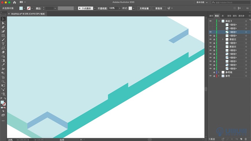 Illustrator繪制2.5D風格創意建筑插畫