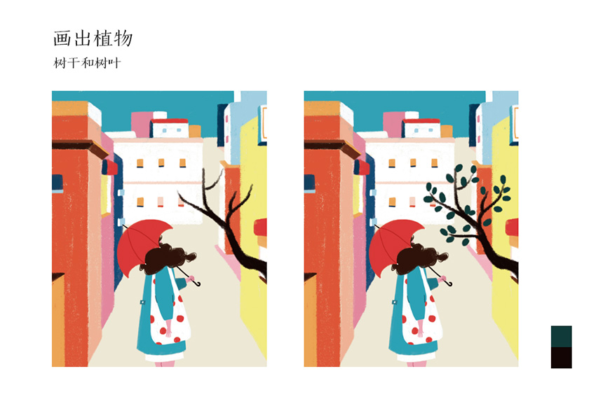 Photoshop繪制手繪風(fēng)格的街頭插畫教程