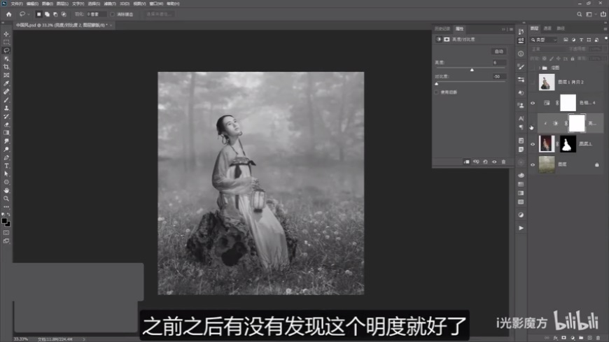 Photoshop���������ŵ����񹤹P��Ч��