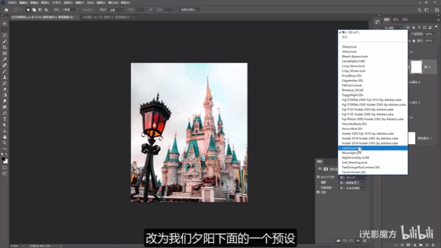PhotoshopٰѰƬ׃ɺҹЧ
