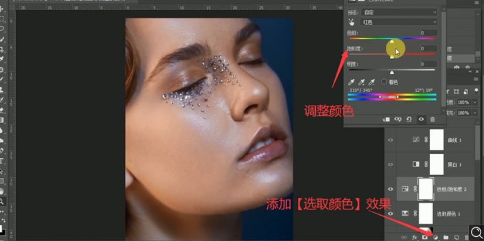 Photoshop沒人物肖像后期精修處理